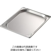 エムテートリマツ ステンレスGNパン 2/3 200mm EM8023200E 1個 63-1419-75（直送品）