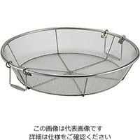エムテートリマツ 18ー8浅型揚げザルバネ(取手付) 55cm 63-1421-10 1個（直送品）