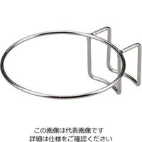 アズワン 18ー8種落としホルダー 115mm 63-1423-46 1個（直送品）