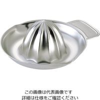 エムテートリマツ 18ー8両口レモン絞り 63-1423-98 1個（直送品）