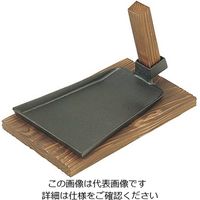 エムテートリマツ 鉄鍬型ステーキ皿 中 63-1427