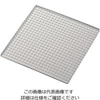 エムテートリマツ 18ー8クリンプ焼網 16.5×16.5cm 63-1427-44 1個（直送品）