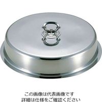 三宝産業 (E)ユニット丸湯煎カバー 20インチ 224032 1個 63-1677-63（直送品）