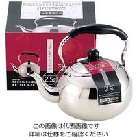 パール金属 月のしずく ステンレス製ケットル 2.5L H-1722 1個 63-2751-13（直送品）