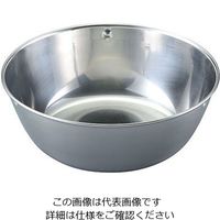 イケダ エコクリーン18ー8 給食カップ 大 324063 1個 63-1724-55（直送品）