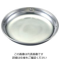 イケダ エコクリーン18-8 給食皿 丸型 324069 1個 63-1724-57（直送品）