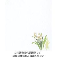 マイン 耐油懐敷 15角 水仙 1000枚入 C33ー007 295221 1枚(1000枚) 63-1768-15（直送品）