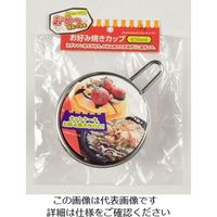 パール金属 おやつDEっSE お好み焼きカップ D-401 1個 63-2749-68（直送品）
