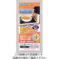 パール金属 オーブン・電子レンジ用プロテクトシート ブラック×グレー H-9349 1枚 63-2755-73（直送品）