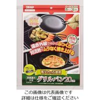 パール金属 ラクッキング 鉄製蓋付片手グリルパン 20cm HB-1603 1個 63-2757-97（直送品）