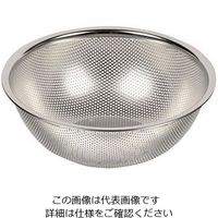 パール金属 日本製のパンチングボール 24cm HB-1644 1個 63-2758-19（直送品）