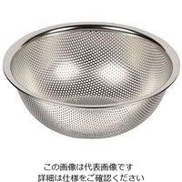 パール金属 日本製のパンチングボール 21cm HB-1643 1個 63-2758-18（直送品）