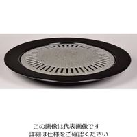 パール金属 ストーンズ 丸型焼肉グリル 33cm HB-1941 1個 63-2759-44（直送品）