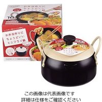 パール金属 オベ・フラ お弁当用鉄製蓋付両手フライ鍋 16cm HB-283 1個 63-2762-86（直送品）