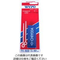 千代田精機 折りたたみ式掃除針ワイポ SP-1 1台 63-2888-15（直送品）