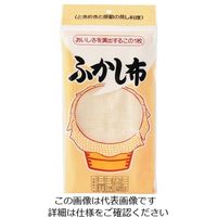 八ッ矢工業 YATSUYA ふかし布 66X68cm 0955 1枚 63-2921-04（直送品）