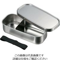 アイザワ（aizawa） 長角ランチボックス 70138 1個 63-4175-67（直送品）