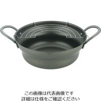 タマハシ 広口揚げ鍋アミ付22cm ENW22W 1個 63-4187-95（直送品）