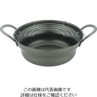 タマハシ 広口揚げ鍋アミ付24cm ENW24W 1個 63-4187-96（直送品）