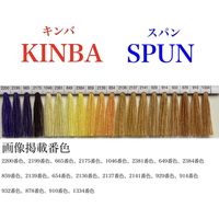 アズマ 工業用ミシン糸 キンバスパン#20/4000m_1