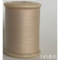 アズマ　家庭用ミシン糸　キンバスパン #30/200m　145番色　5個セット　kss30/200-145（直送品）