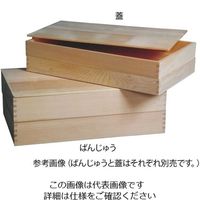 カンダ ばんじゅう金具付560x345x60mm 62-8184-92 1個（直送品）