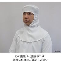 ガードナー 快適ドライフィール ツバ無しフード(白) Lサイズ CR4966-1 1枚 63-1222-34（直送品）