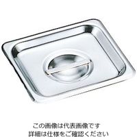 杉山工業 スギコ18ー8 ステンレスホテルパンカバー 251×210mm SH-1200 1個 63-5534-46（直送品）