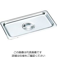 杉山工業 スギコ18ー8 ステンレスホテルパンカバー 324×175mm SH-1600 1個 63-5534-37（直送品）