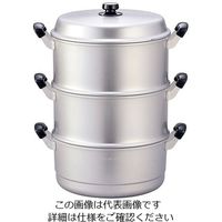 北陸アルミニウム アルマイト スチームクッカー 二重 33cm 63-5694-48 1個（直送品）