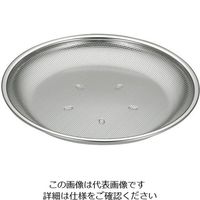 本間製作所 パンチングトレー 27cm 71327 1個 63-5608-98（直送品）