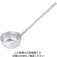 遠藤商事 アルミ製打出しひしゃく φ18cm×柄長30cm 63-5691-28 1個（直送品）