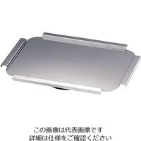 遠藤商事 ステンレス 運搬バット蓋 10枚取用 63-5694-72 1個（直送品）