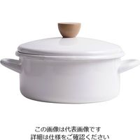 アズワン コージークック ホーロー両手鍋 20cm 63-5693-17 1個（直送品）