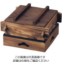 遠藤商事 電磁用深型角水入焼杉セイロセット 63-5697-58 1個（直送品）