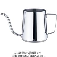 遠藤商事 18ー8 コーヒードリップポット(蓋無) 240cc 63-5699-39 1個（直送品）