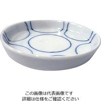遠藤商事 そば薬味皿 丸々 21507-427 1個 63-5713-97（直送品）