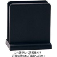 マイン 樹脂製 メニュー立て