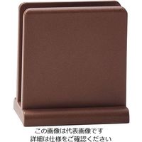 マイン 樹脂製 メニュー立て ブラウン M44-185 1個 63-5709-86（直送品）