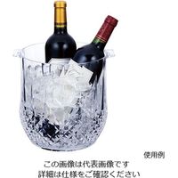 三宝産業 UK アイスペール・ワインクーラー 03280090 1個 63-5713-10（直送品）