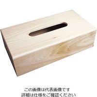 雅漆工芸 檜ティッシュケース 1個 63-5721-32（直送品）