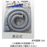 日之出化成 流し台用排水ホース 1.5m 63-5760-46 1巻（直送品）