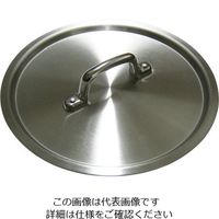 江部松商事 EBM アルミ S型 鍋蓋 21cm 63-7103-30 1個（直送品）