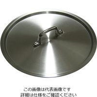 江部松商事 EBM アルミ S型 鍋蓋 27cm 63-7103-32 1個（直送品）