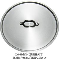 江部松商事 EBM アルミ S型 鍋蓋 39cm 63-7103-36 1個（直送品）