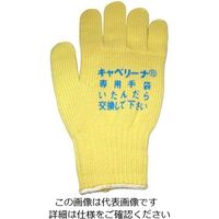 江部松商事 キャベリーナスライサー用 安全手袋(1枚) 63-7119-23 1枚（直送品）