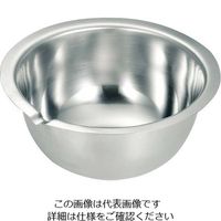 アズワン 深型ボール フラットエッジ 注ぎ口付 24cm 1個 63-7120-37（直送品）