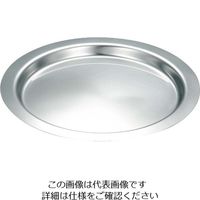 アズワン 深型ボール用 フラットエッジ トレー 21cm 1個 63-7120-39（直送品）