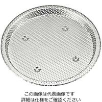 日本メタルワークス 18-0 パンチング盆ザル 20cm 1個 63-7120-71（直送品）