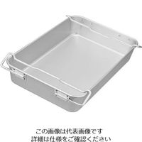 中尾アルミ製作所 アルマイト キングコンテナー 小 470×345×H100 63-7136-58 1個（直送品）